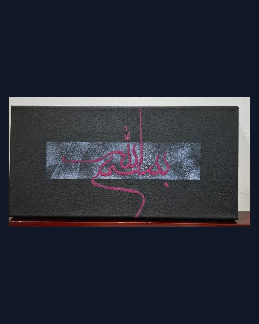 Calligraphy piece